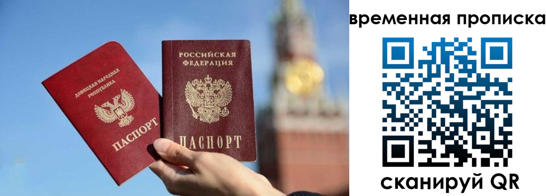 миграционный учет в Калачинске